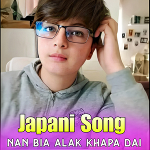 Norr Sa Na Laram