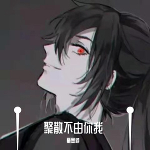 游京（翻自 海伦）