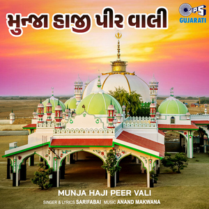 Munja Haji Peer Vali, Pt. 2