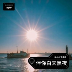 最美烟花 (女声版)