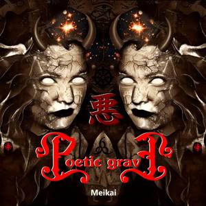 Evil And Selfishness (Jikininki)