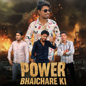 Power Bhaichare Ki