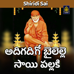 Adigadigo Bailelle Pallaki Sai Pallaki (Shiridi Sai)