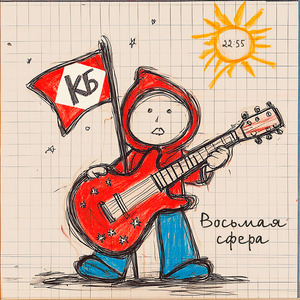 КБ