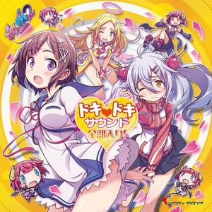 オトメのヨクボウ☆でんじゃらす