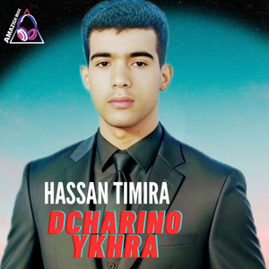 Atakhsaght ayama atah alkharij