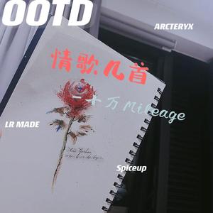 偏爱（Prod by CuD)