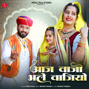 Aaj Vajo Bhale Vajiyo