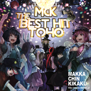 きっとデュラハン