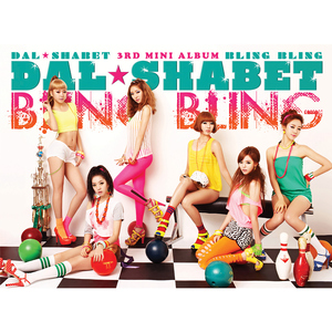 블링블링 (BLING BLING)