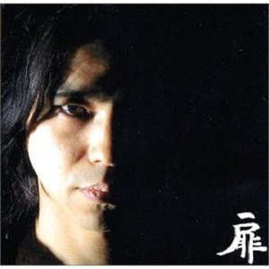 伤だらけの夜明け