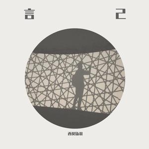 守护着我的光_缩混