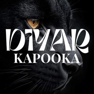 Кароока