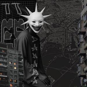 Lotuss (feat. DANAMA)