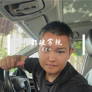 最大的敌人 伴奏