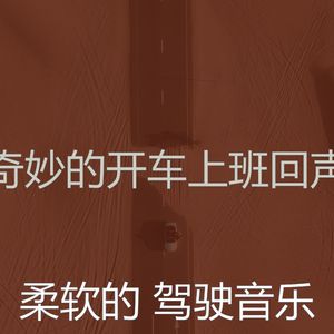 一尘不染周围环境印象数