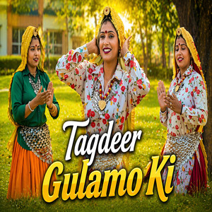 Taqdeer Gulamo Ki