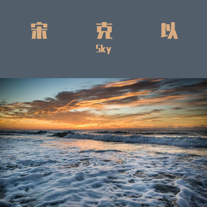 走在梦想的道路中