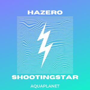 爆ぜろシューティングスター