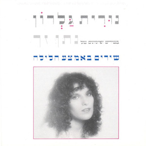 כמעט טוב