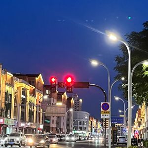 不如我们再见一面吧