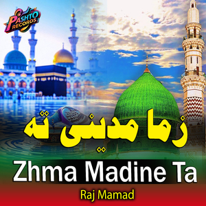 Zhma Madine Ta