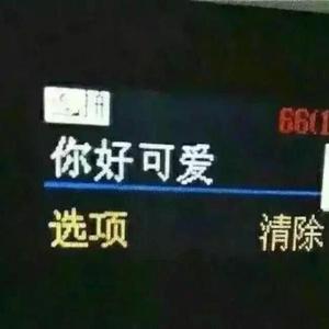 Limes-请别再随便出入我胸口（伟大 remix）