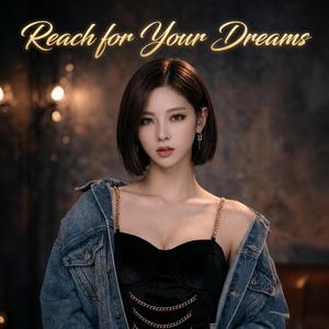 ไปให้ถึงฝัน R&B