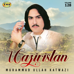 La Khoba Yam La Khyala Attan