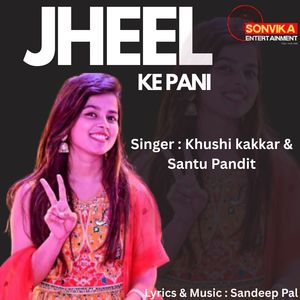 Jheel Ke Pani
