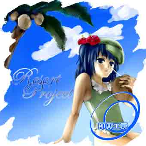 フォールオブフォレスト