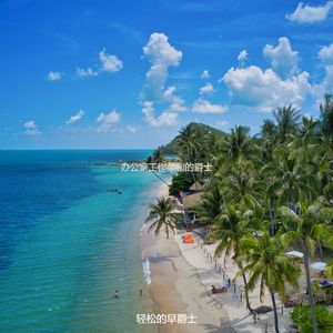 办公室工作爵士