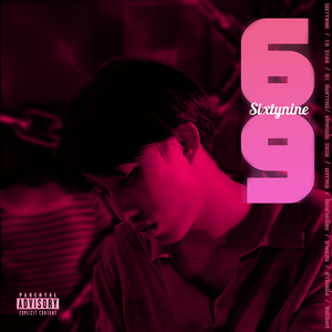 เด็กคนนั้น 2026 (Remix)