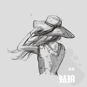 生活不像人说的绝望