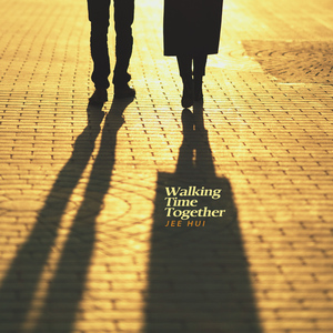 별들이 반짝일 때（When the stars are flashing）