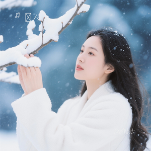 爱意流露