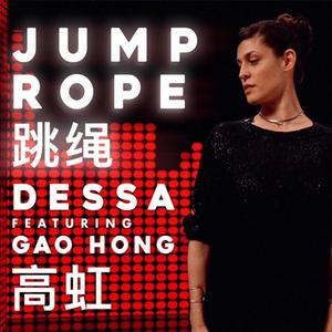 Jumprope (feat. Gao Hong) (Chinese New Year Version)