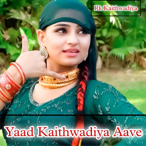 Yaad Kaithwadiya Tu Aave