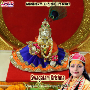 Swagatam Krishna