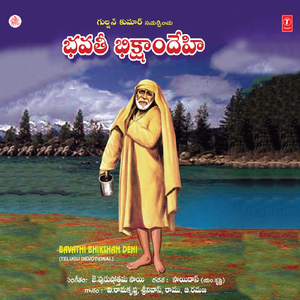 Sri Sai Nadhuni