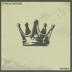 呉々も日の暮れと