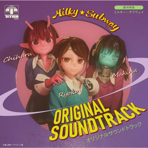 ときめき★メテオストライク