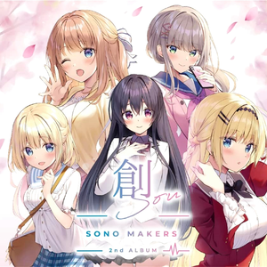 Honey's High (Epsilon Remix)