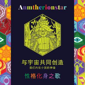 在海底我到底是谁 (深海督军)