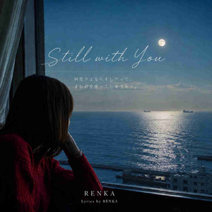 Still with You