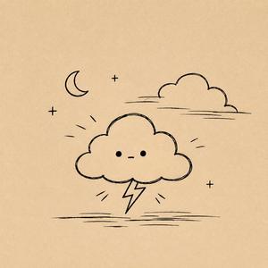 Before The Rain Starts