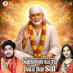 Dukhiyon Ka Tu Data Hai Sai