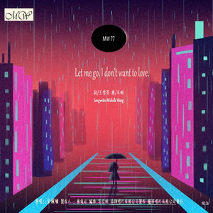 Let me go, I don’t want to love.