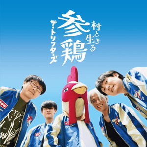 全ては君の思いドーリ