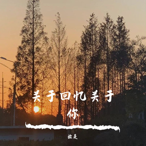 怯